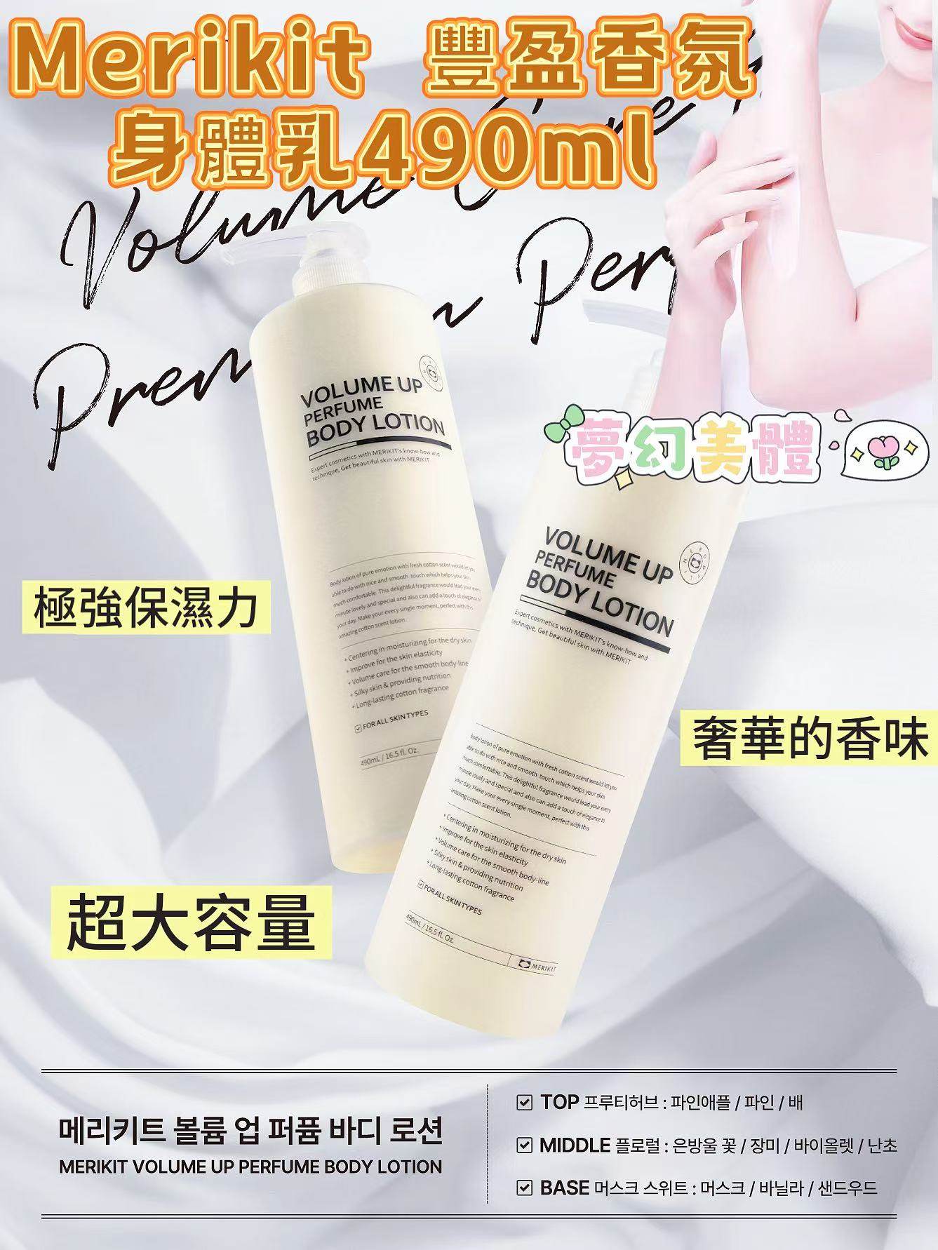 MINLIN TRADE LIMITED 珉麟贸易有限公司 