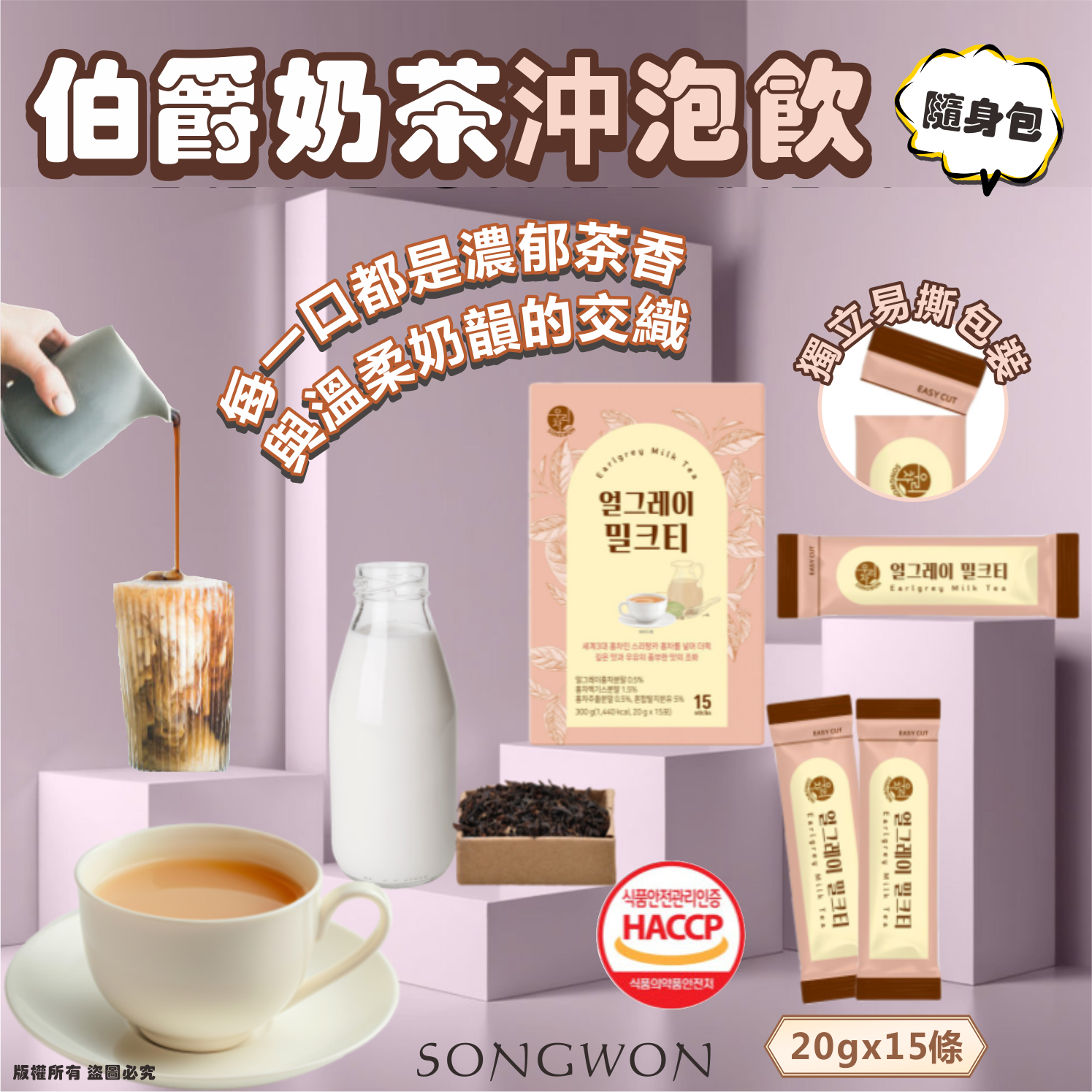 MINLIN TRADE LIMITED 珉麟贸易有限公司 