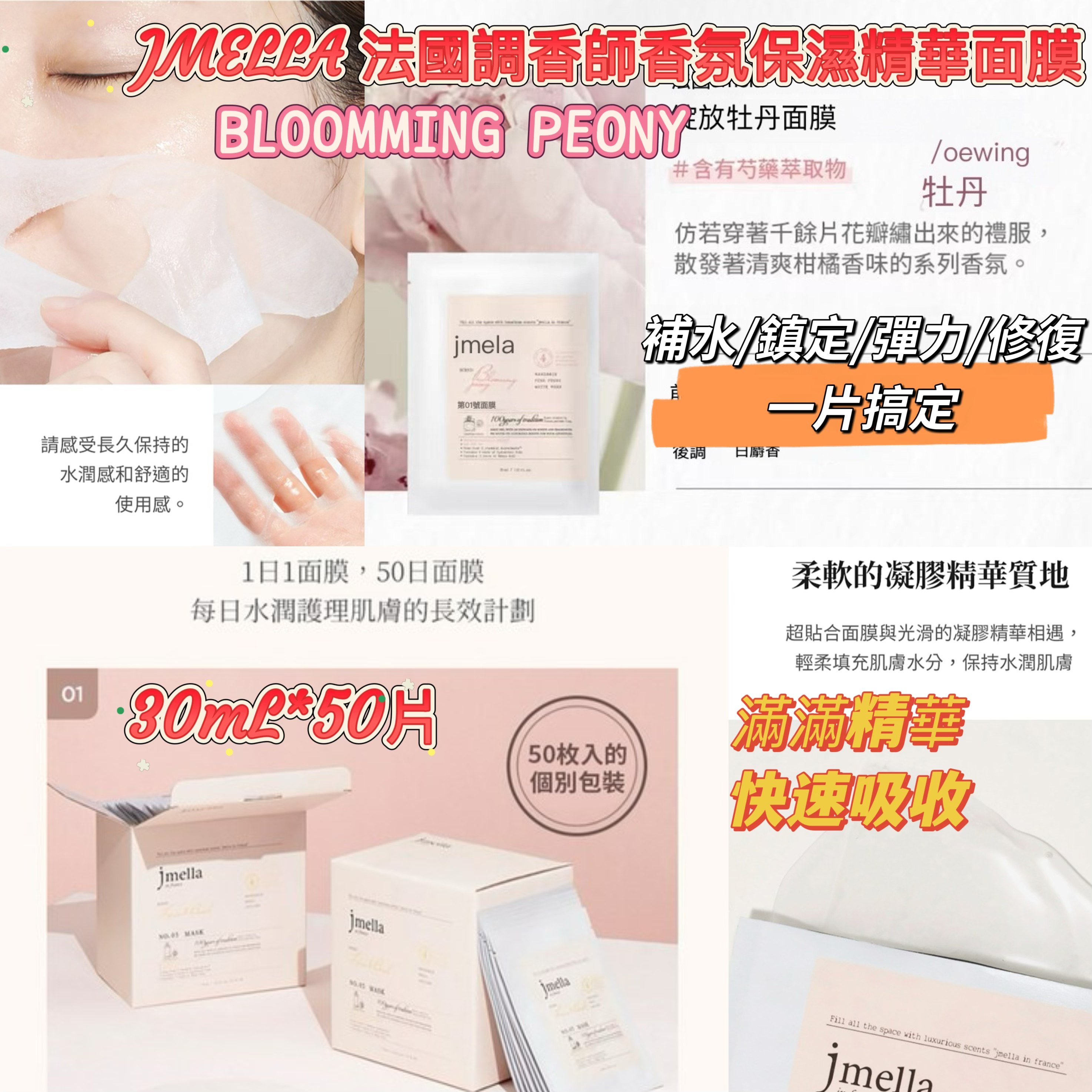 MINLIN TRADE LIMITED 珉麟贸易有限公司 