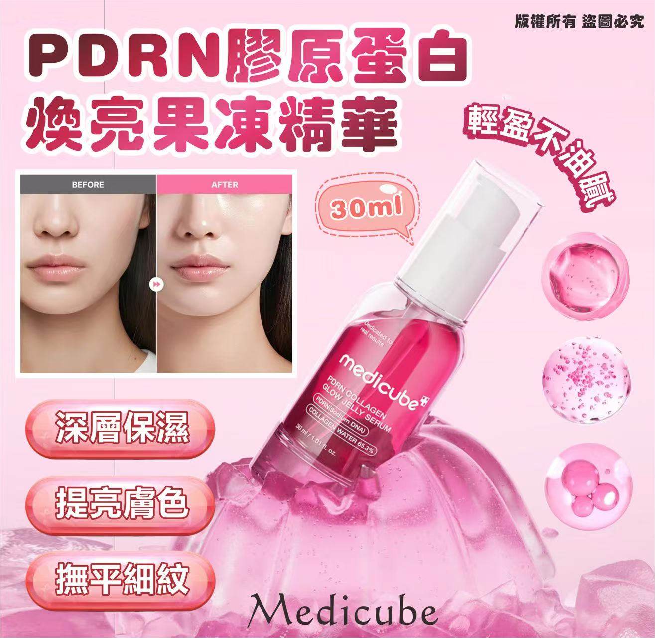 MINLIN TRADE LIMITED 珉麟贸易有限公司 