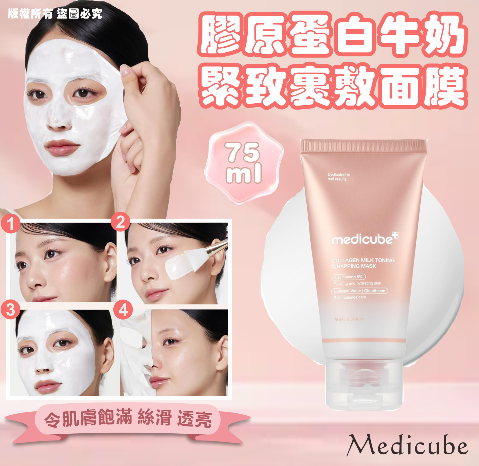 MINLIN TRADE LIMITED 珉麟贸易有限公司 