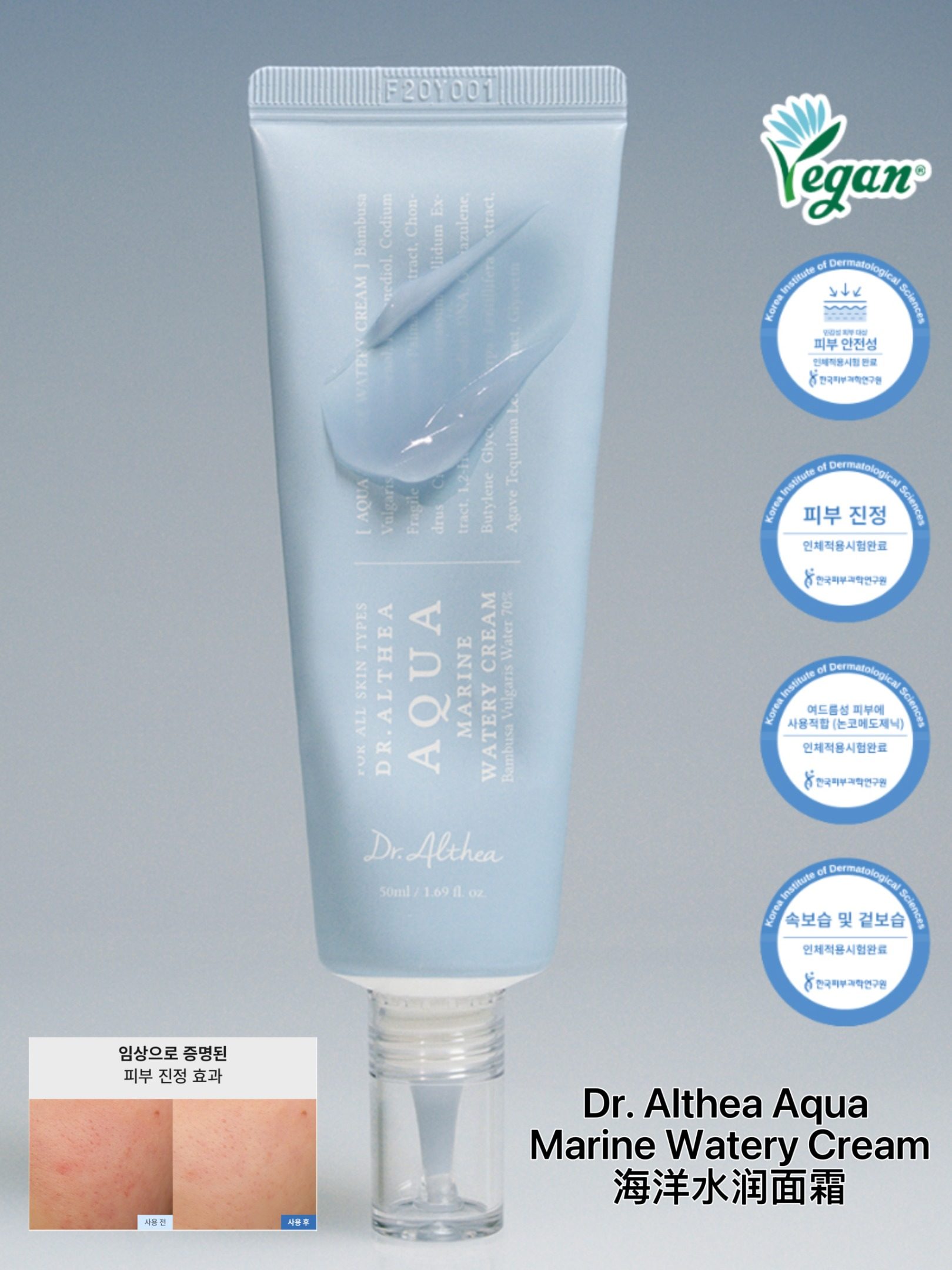 MINLIN TRADE LIMITED 珉麟贸易有限公司 