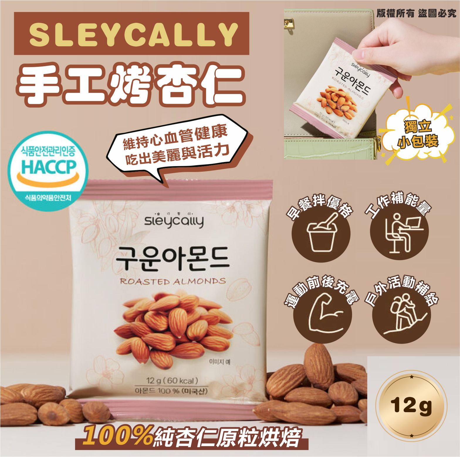 MINLIN TRADE LIMITED 珉麟贸易有限公司 