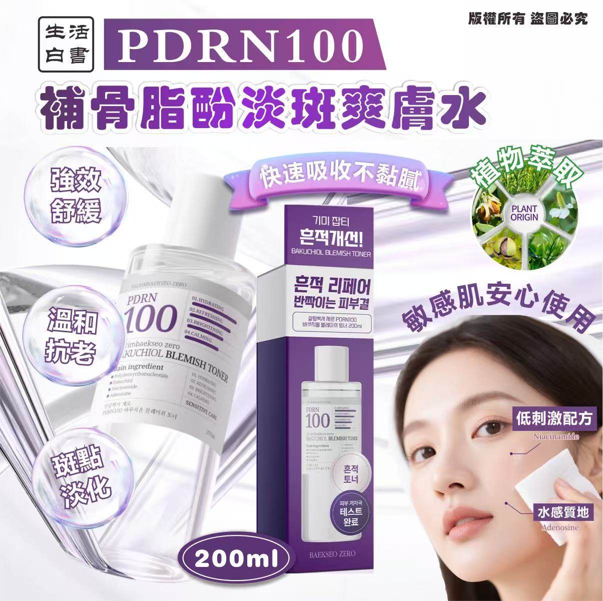 MINLIN TRADE LIMITED 珉麟贸易有限公司 