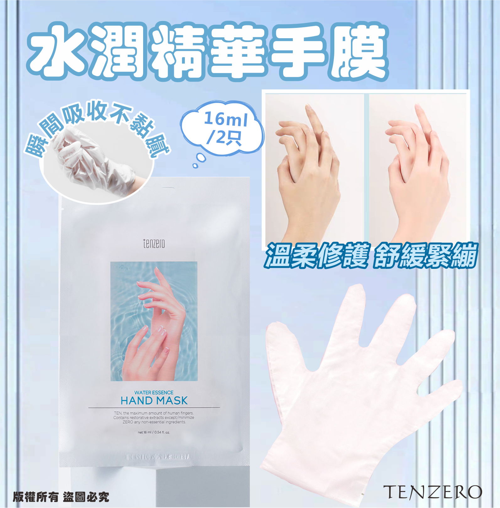 MINLIN TRADE LIMITED 珉麟贸易有限公司 