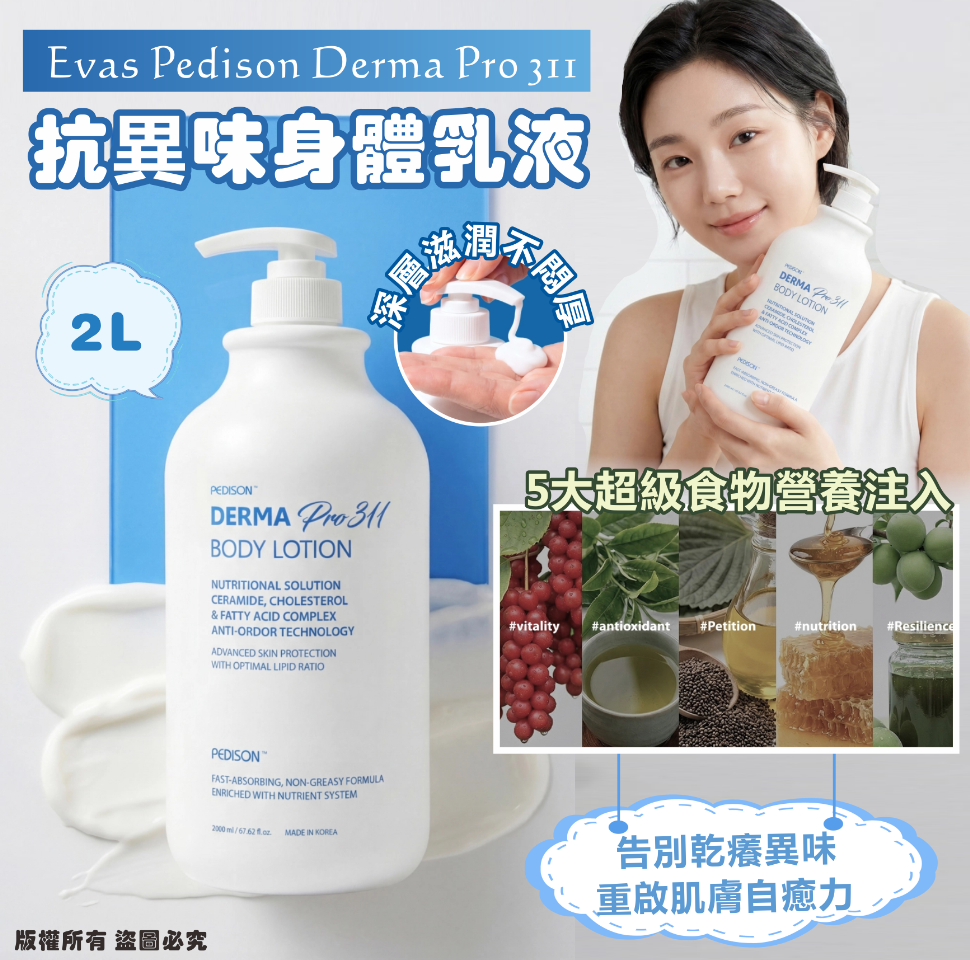 MINLIN TRADE LIMITED 珉麟贸易有限公司 