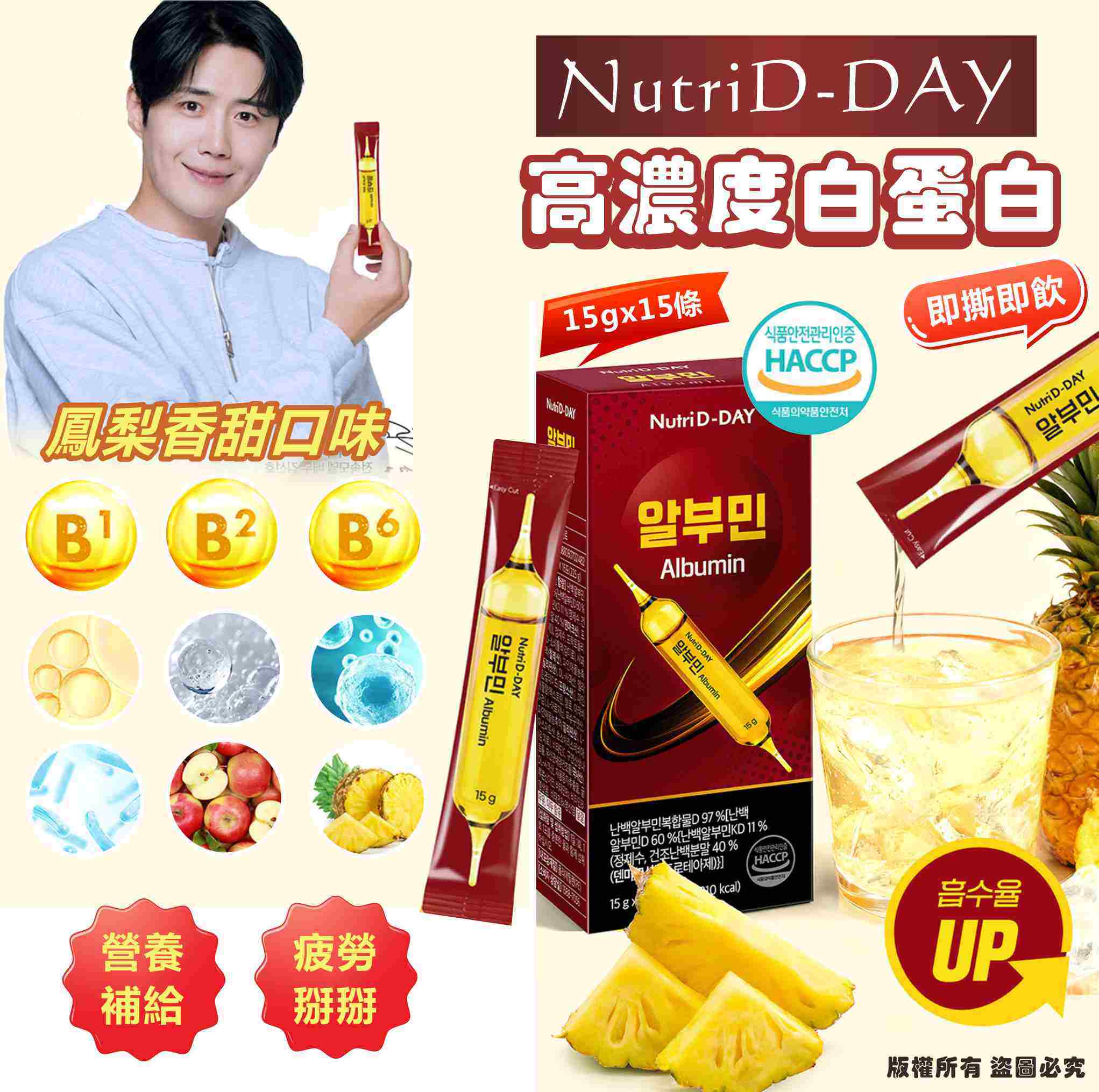 MINLIN TRADE LIMITED 珉麟贸易有限公司 