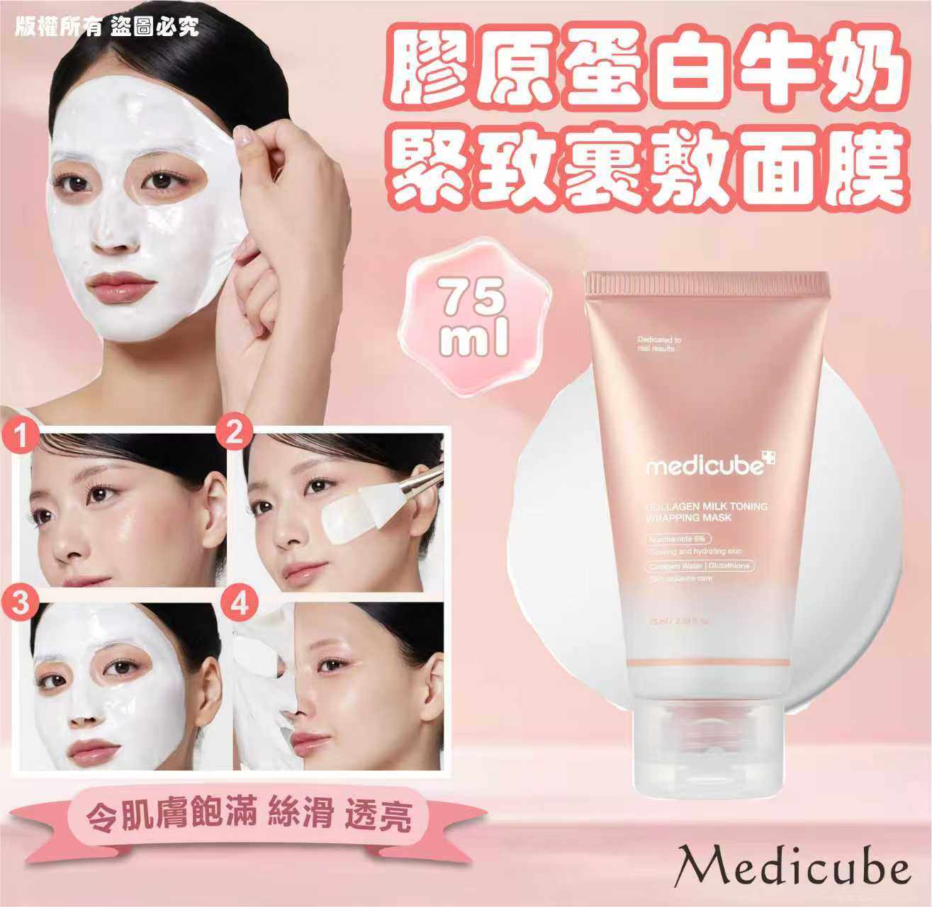 MINLIN TRADE LIMITED 珉麟贸易有限公司 