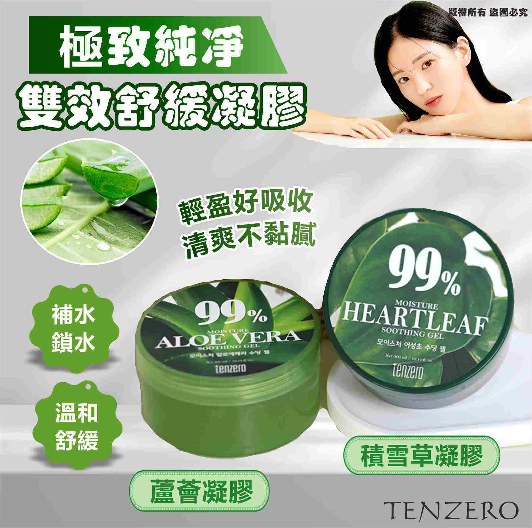 MINLIN TRADE LIMITED 珉麟贸易有限公司 