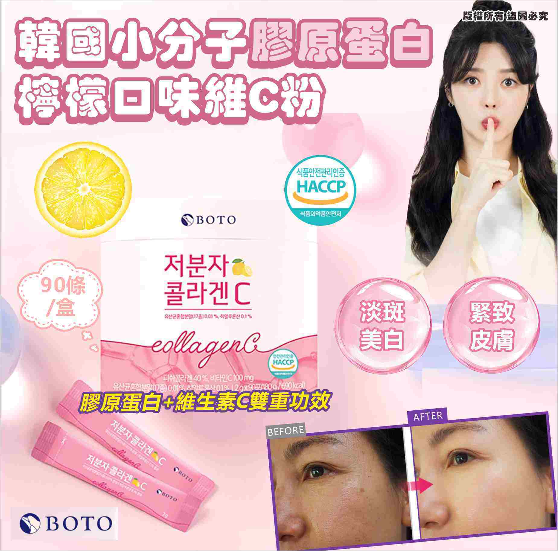 MINLIN TRADE LIMITED 珉麟贸易有限公司 