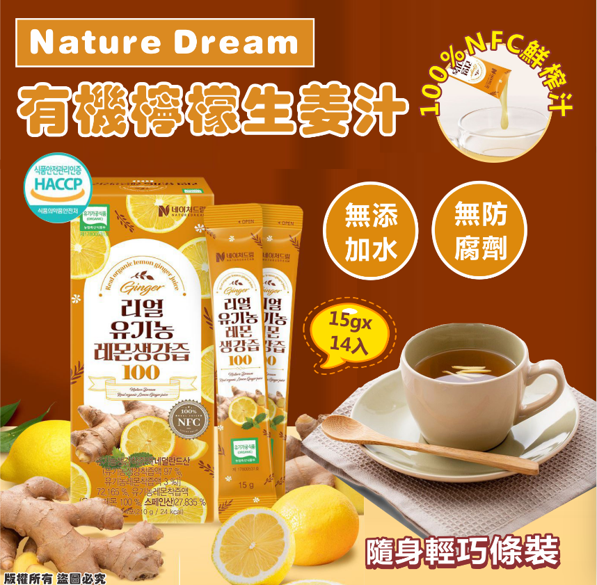 MINLIN TRADE LIMITED 珉麟贸易有限公司 