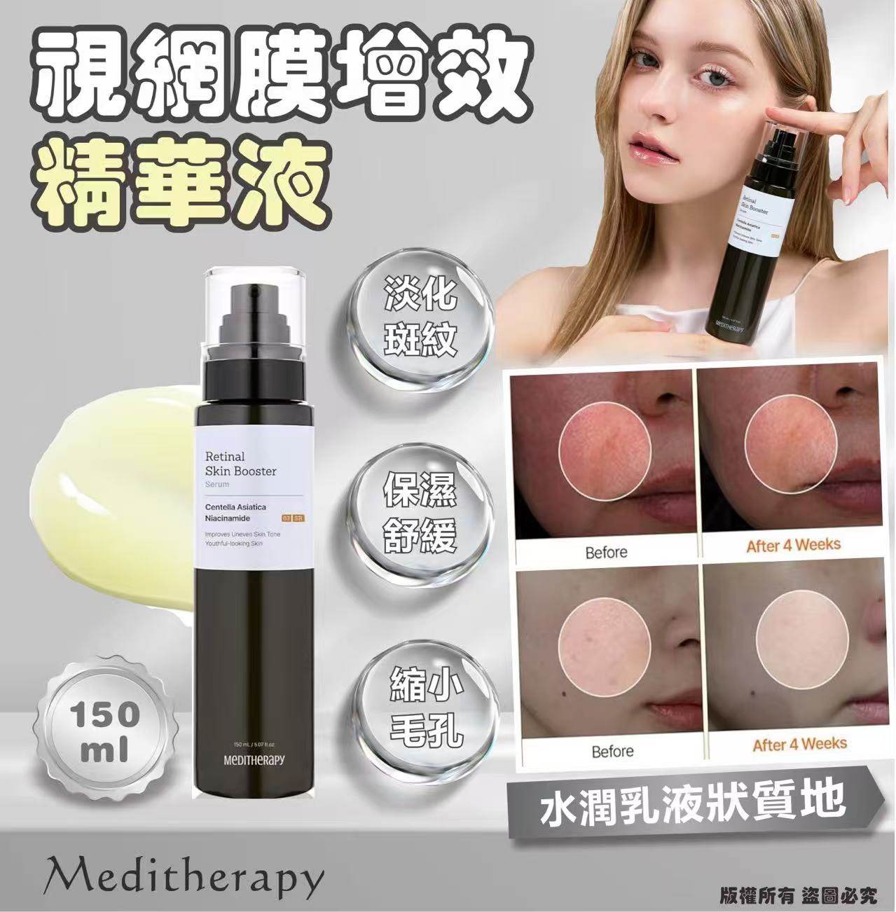 MINLIN TRADE LIMITED 珉麟贸易有限公司 