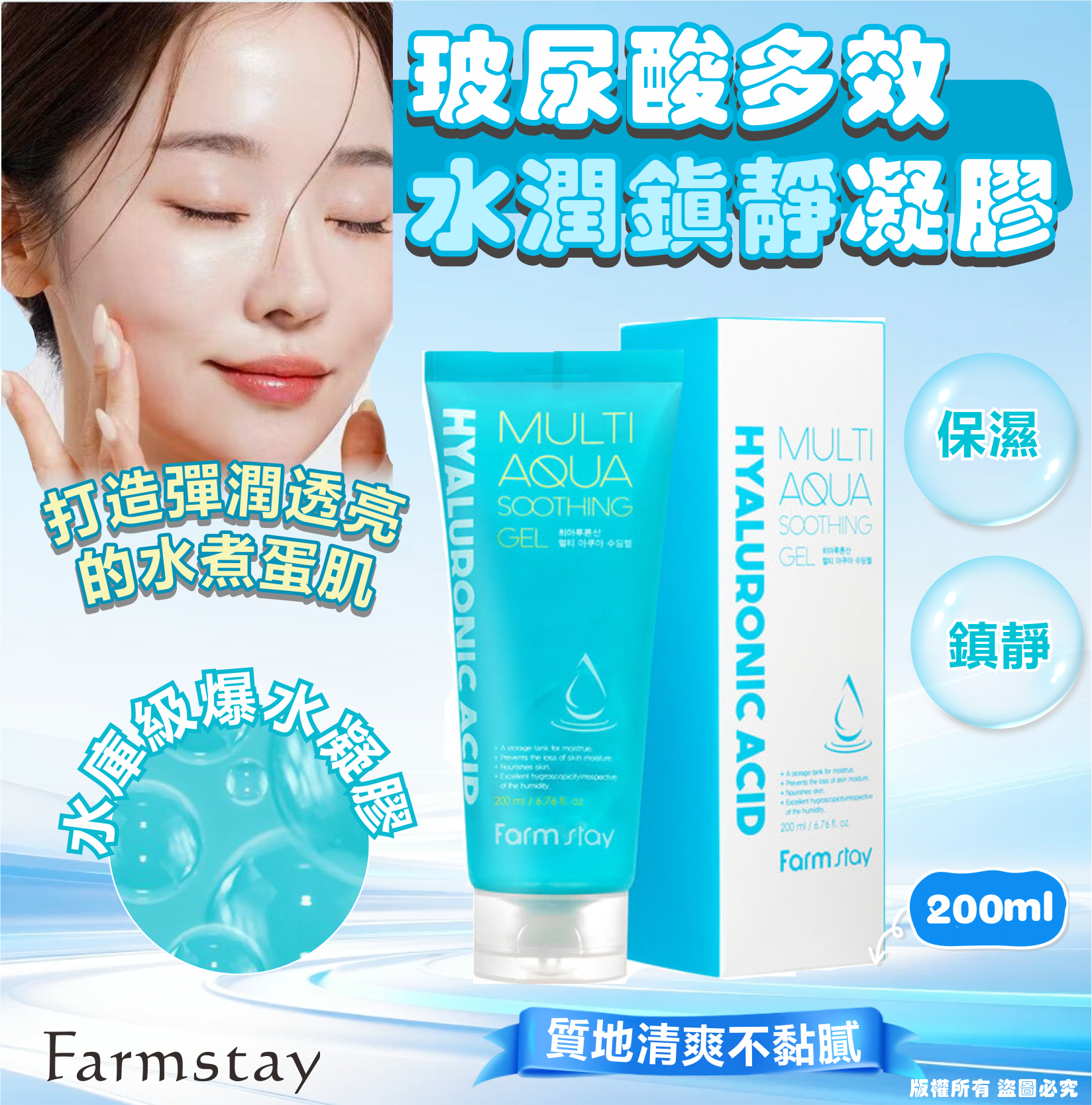 MINLIN TRADE LIMITED 珉麟贸易有限公司 