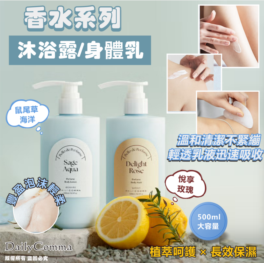 MINLIN TRADE LIMITED 珉麟贸易有限公司 