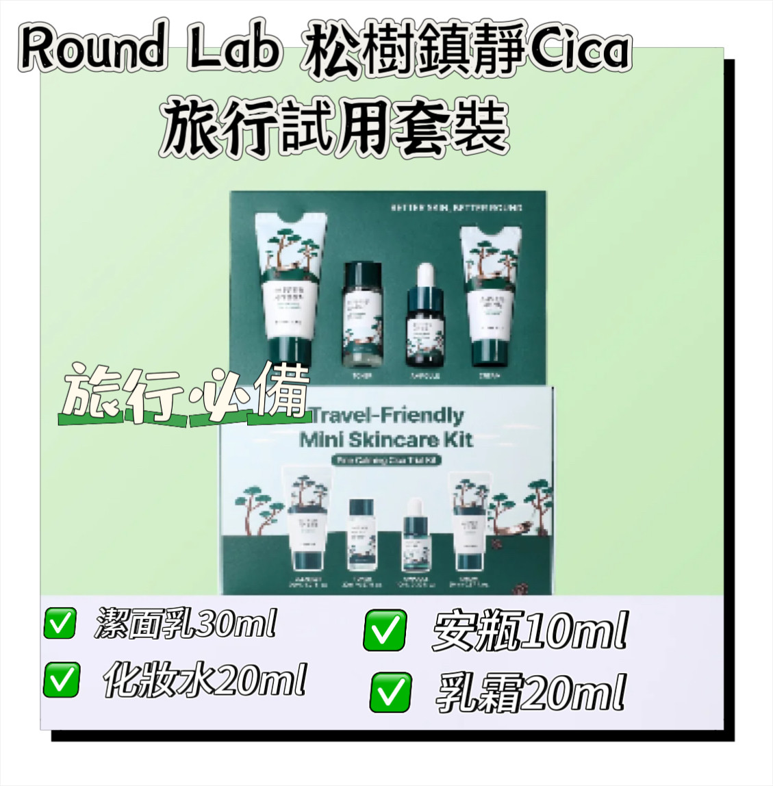 MINLIN TRADE LIMITED 珉麟贸易有限公司 