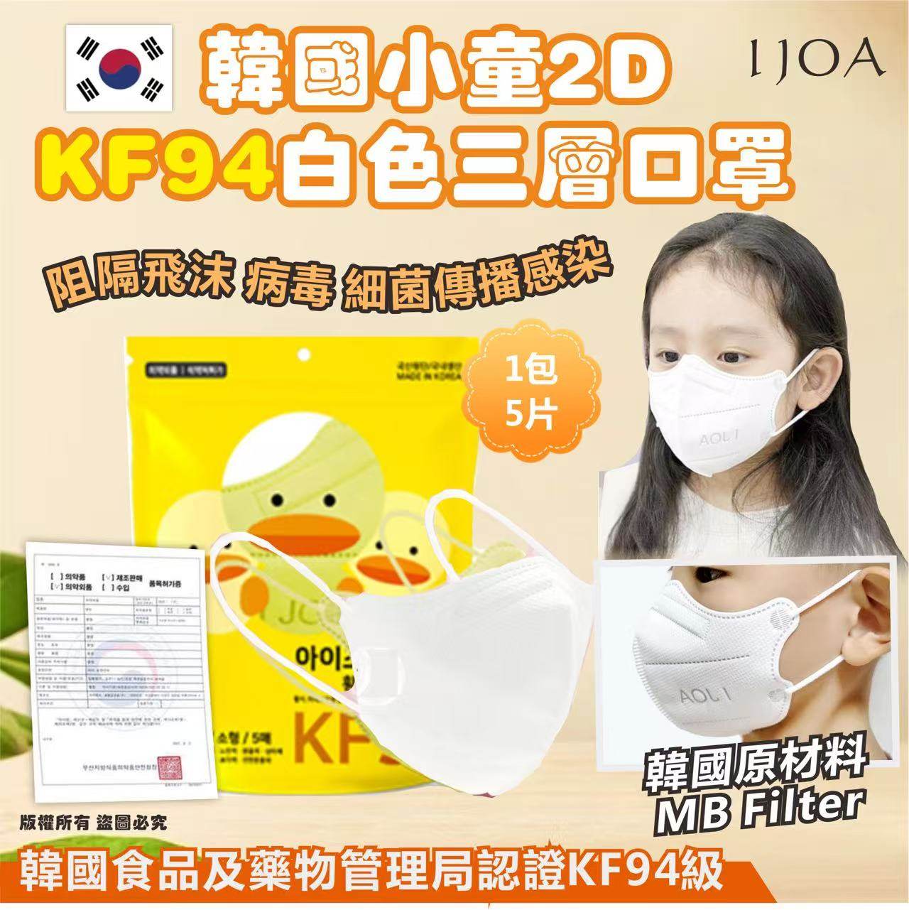 MINLIN TRADE LIMITED 珉麟贸易有限公司 