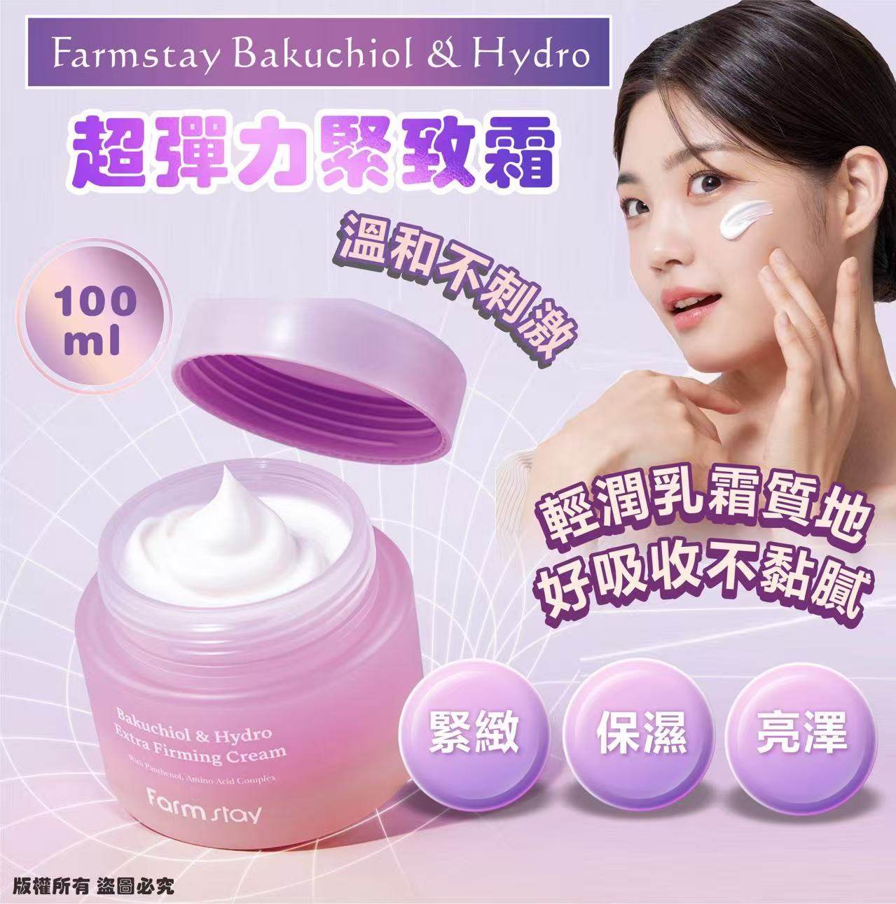 MINLIN TRADE LIMITED 珉麟贸易有限公司 