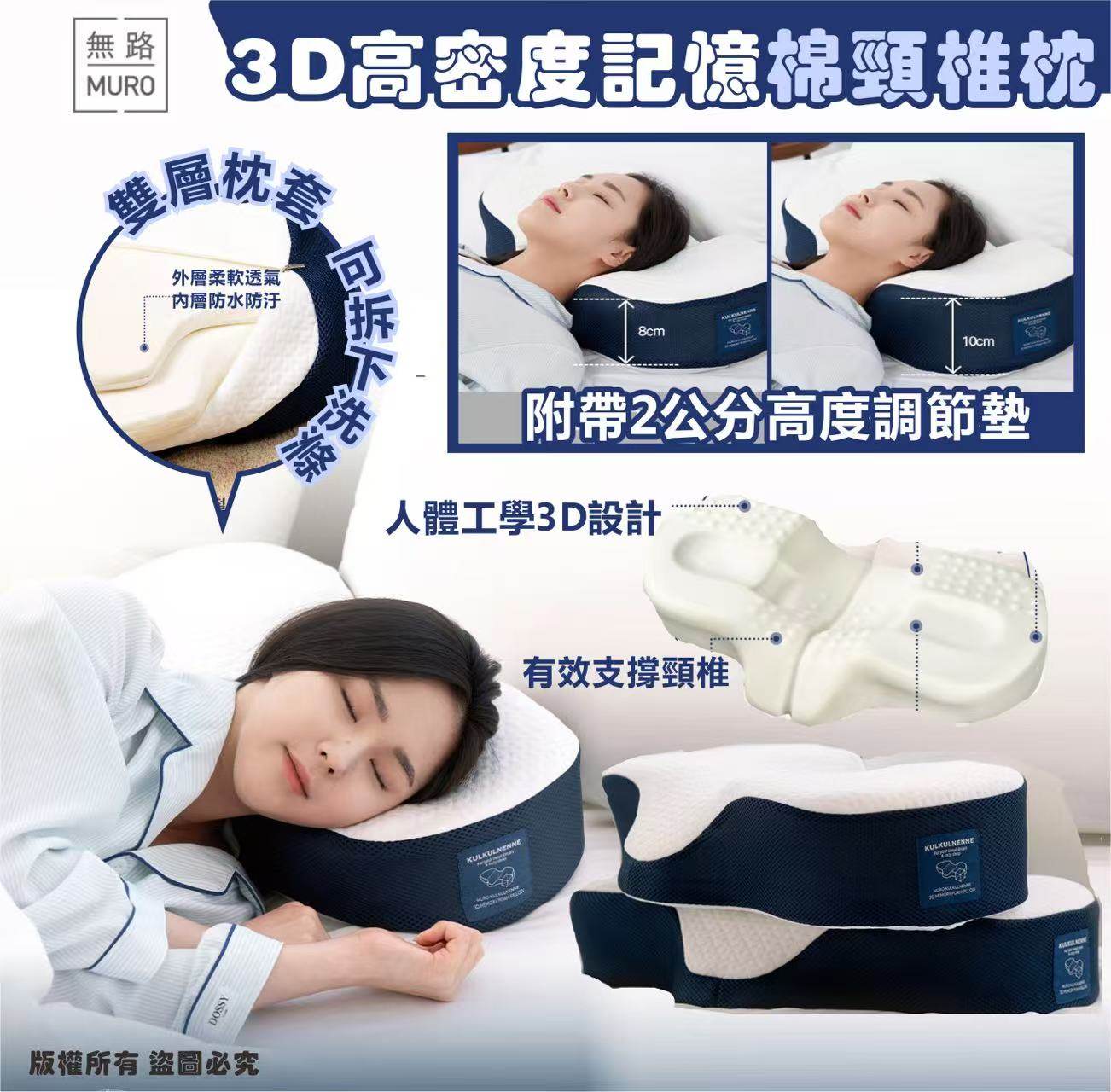 MINLIN TRADE LIMITED 珉麟贸易有限公司 