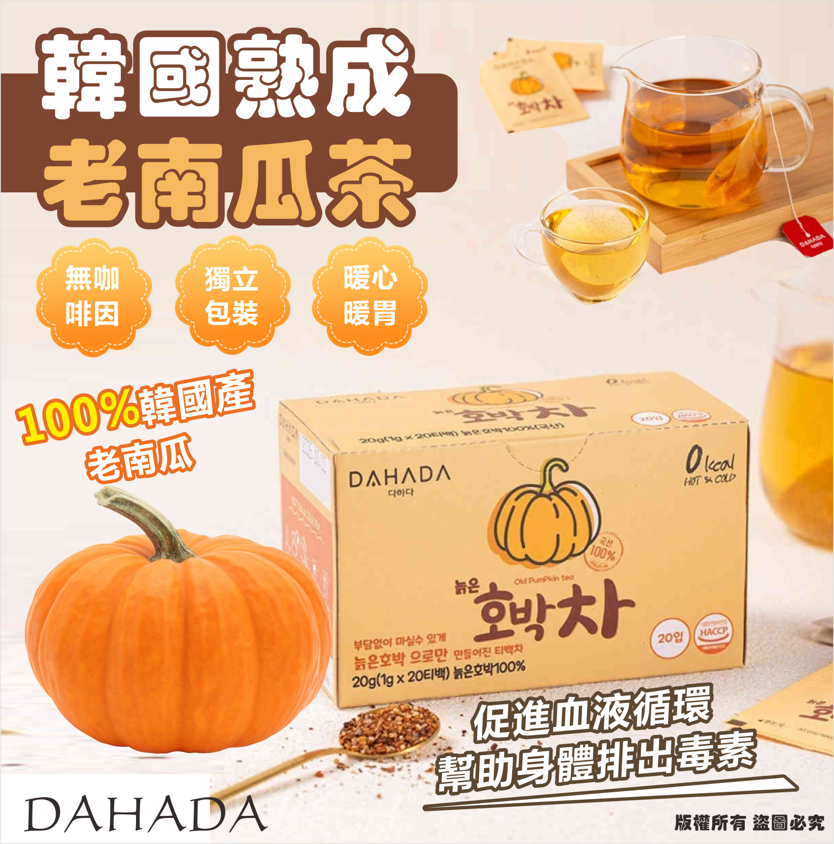 MINLIN TRADE LIMITED 珉麟贸易有限公司 