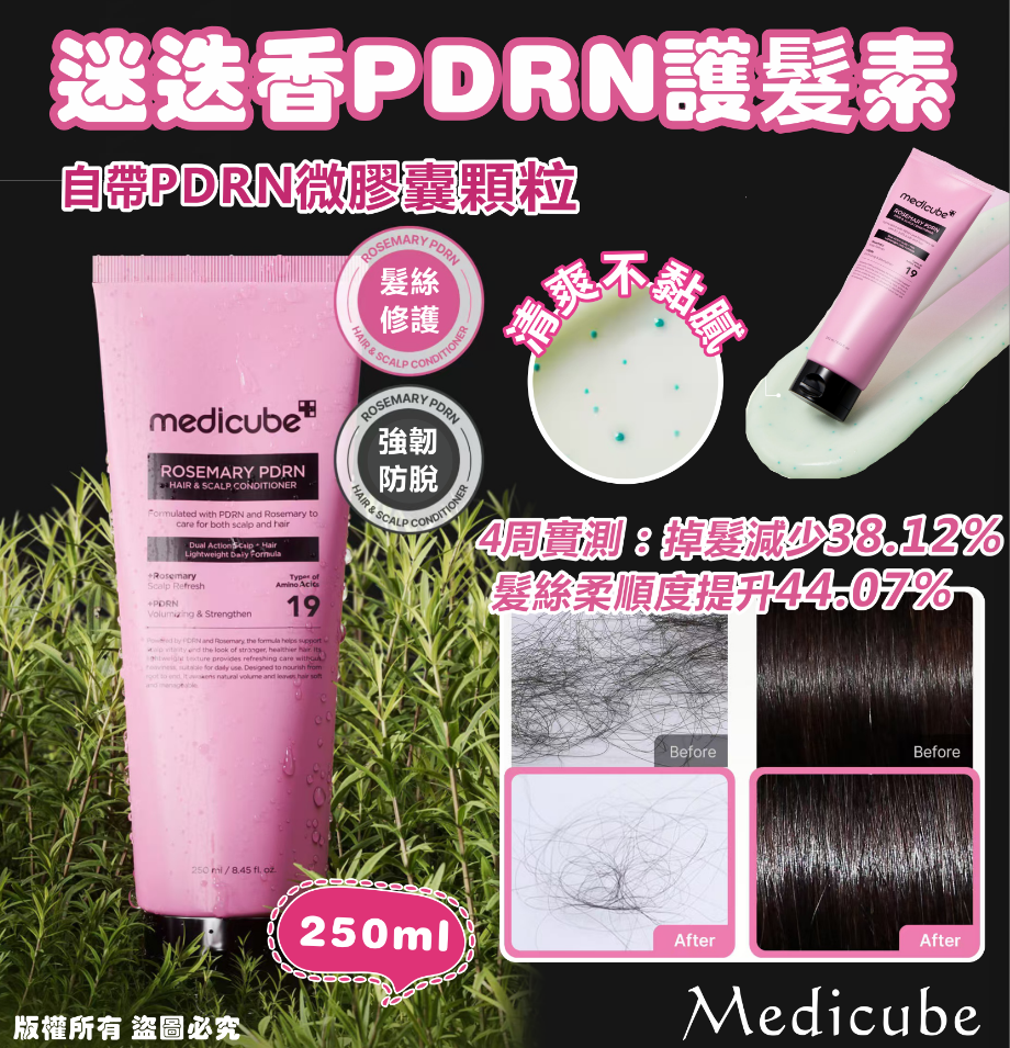 MINLIN TRADE LIMITED 珉麟贸易有限公司 