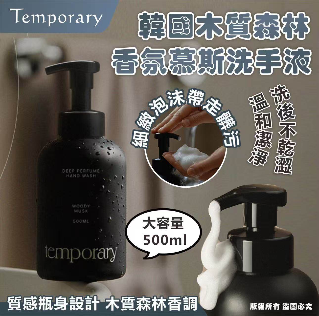 MINLIN TRADE LIMITED 珉麟贸易有限公司 