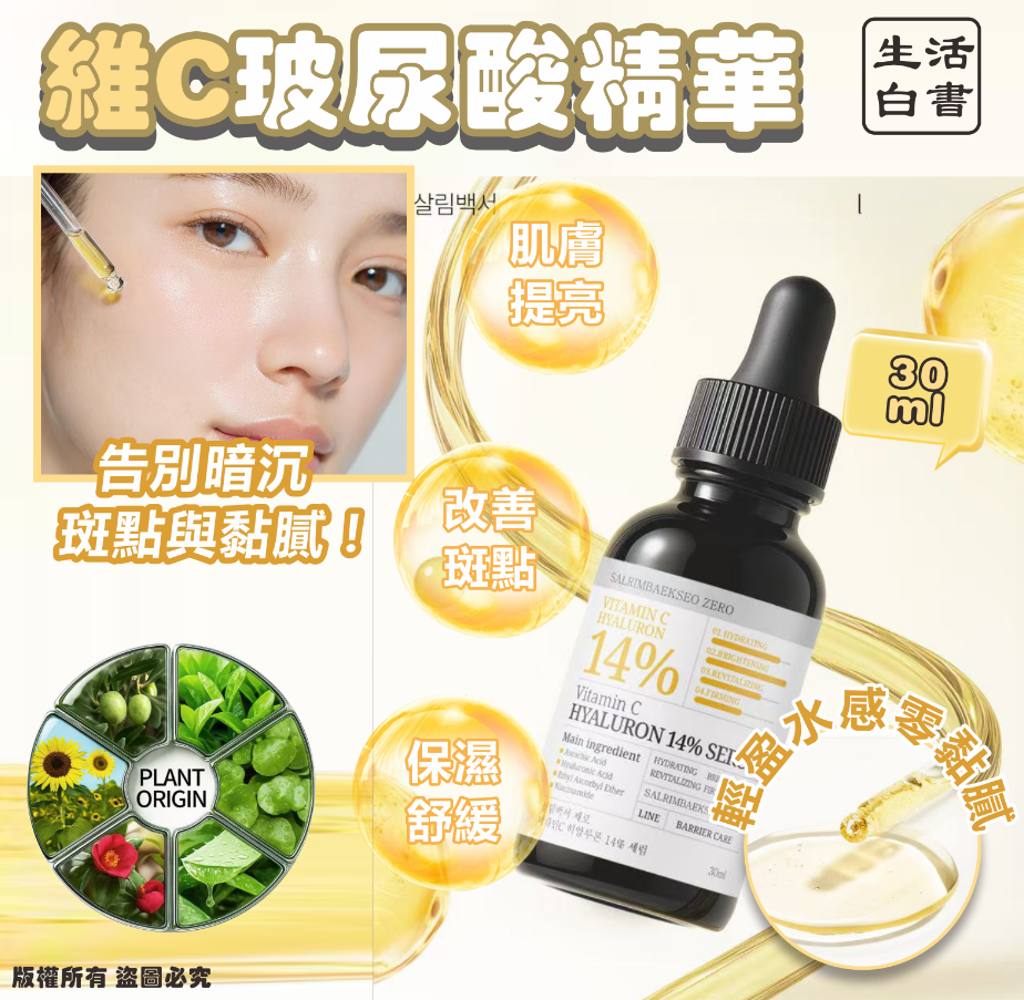 MINLIN TRADE LIMITED 珉麟贸易有限公司 