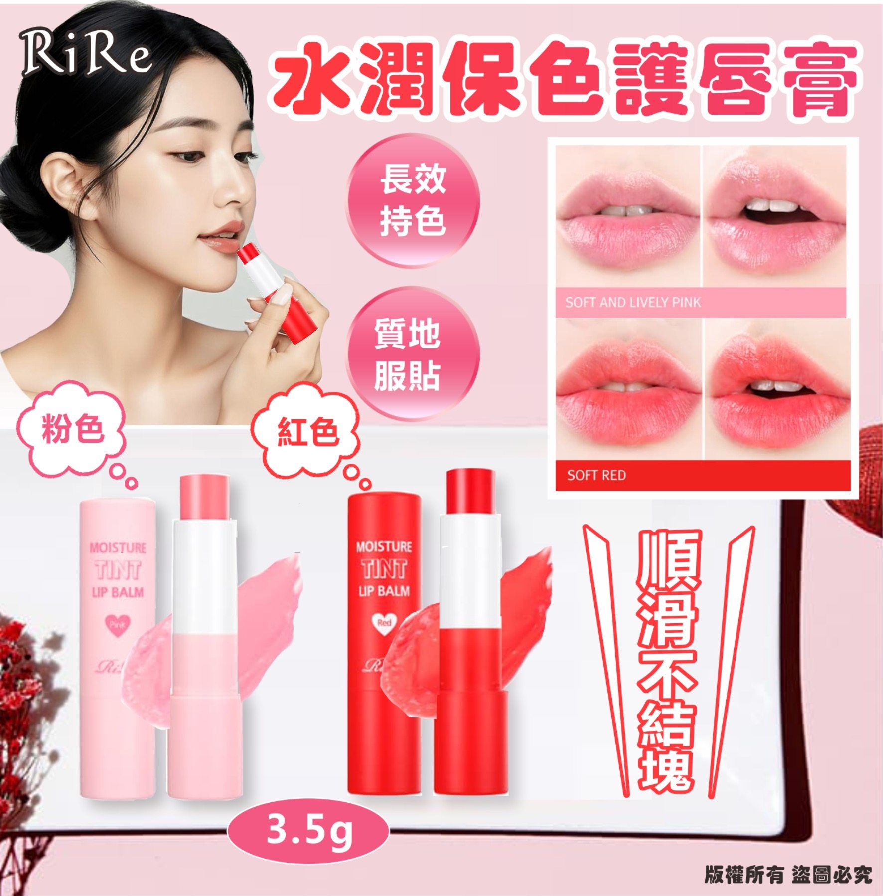 MINLIN TRADE LIMITED 珉麟贸易有限公司 