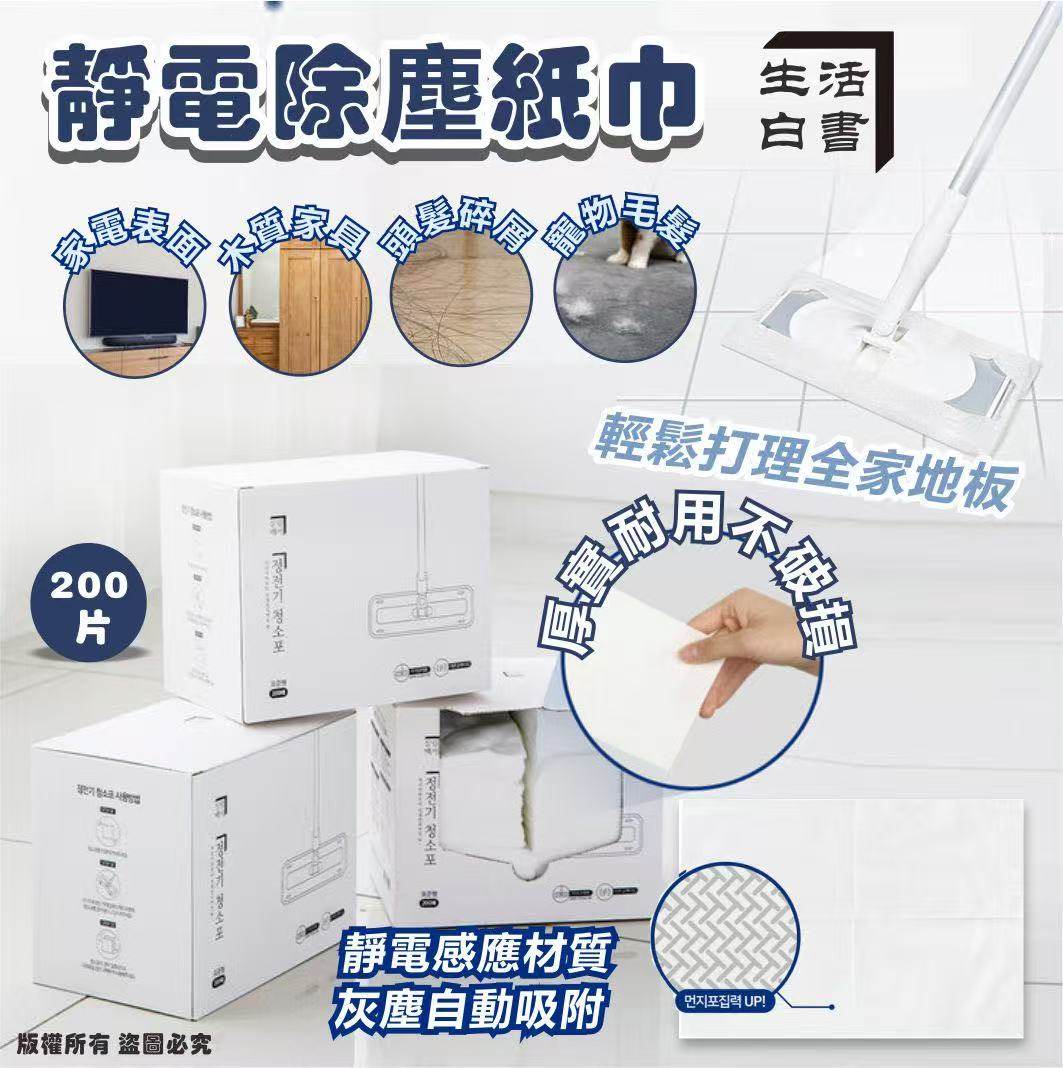 MINLIN TRADE LIMITED 珉麟贸易有限公司 