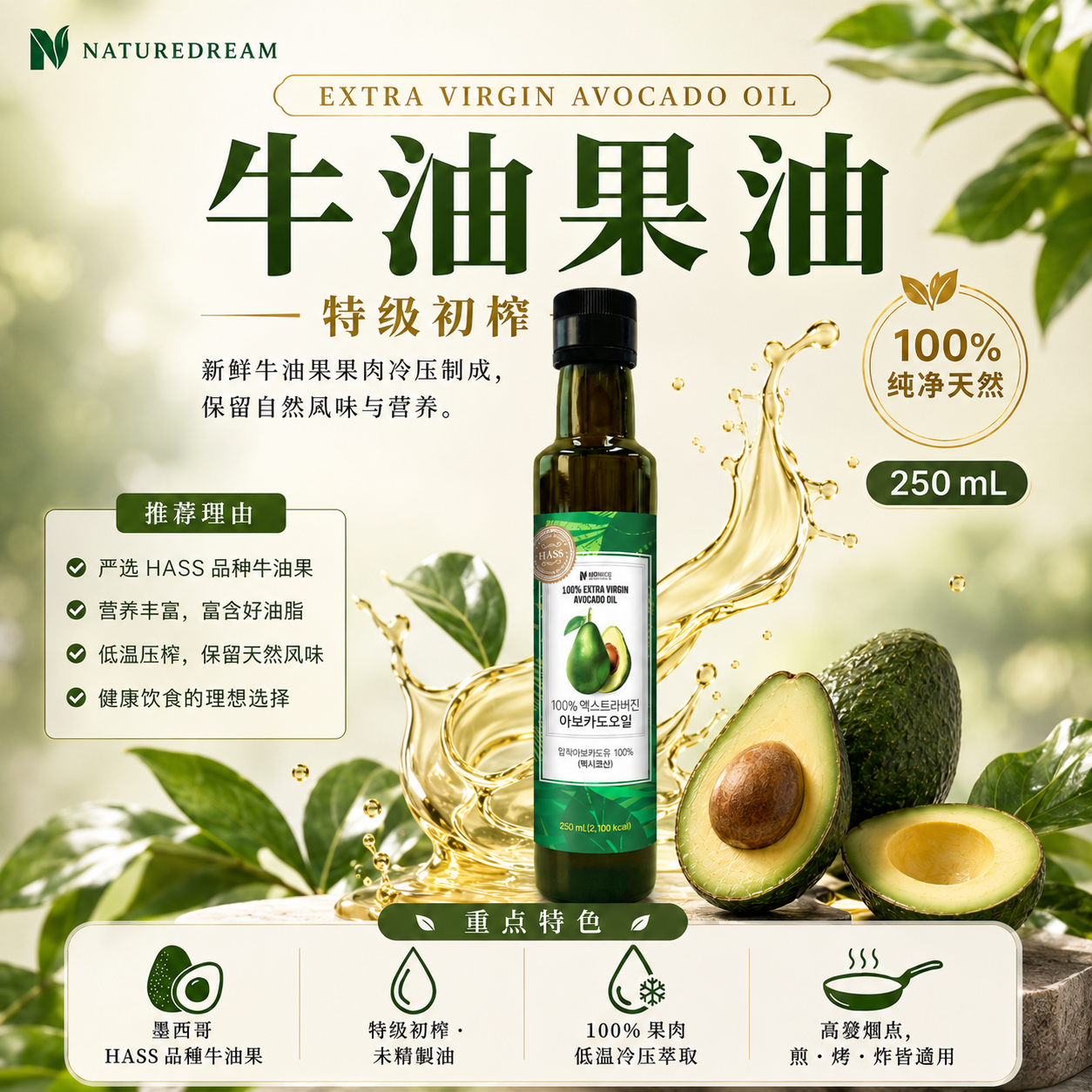 MINLIN TRADE LIMITED 珉麟贸易有限公司 