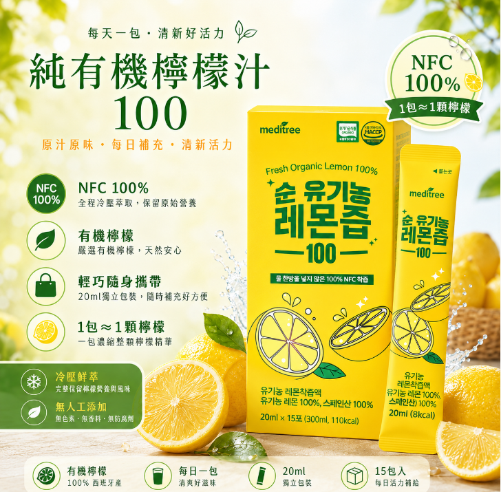 MINLIN TRADE LIMITED 珉麟贸易有限公司 