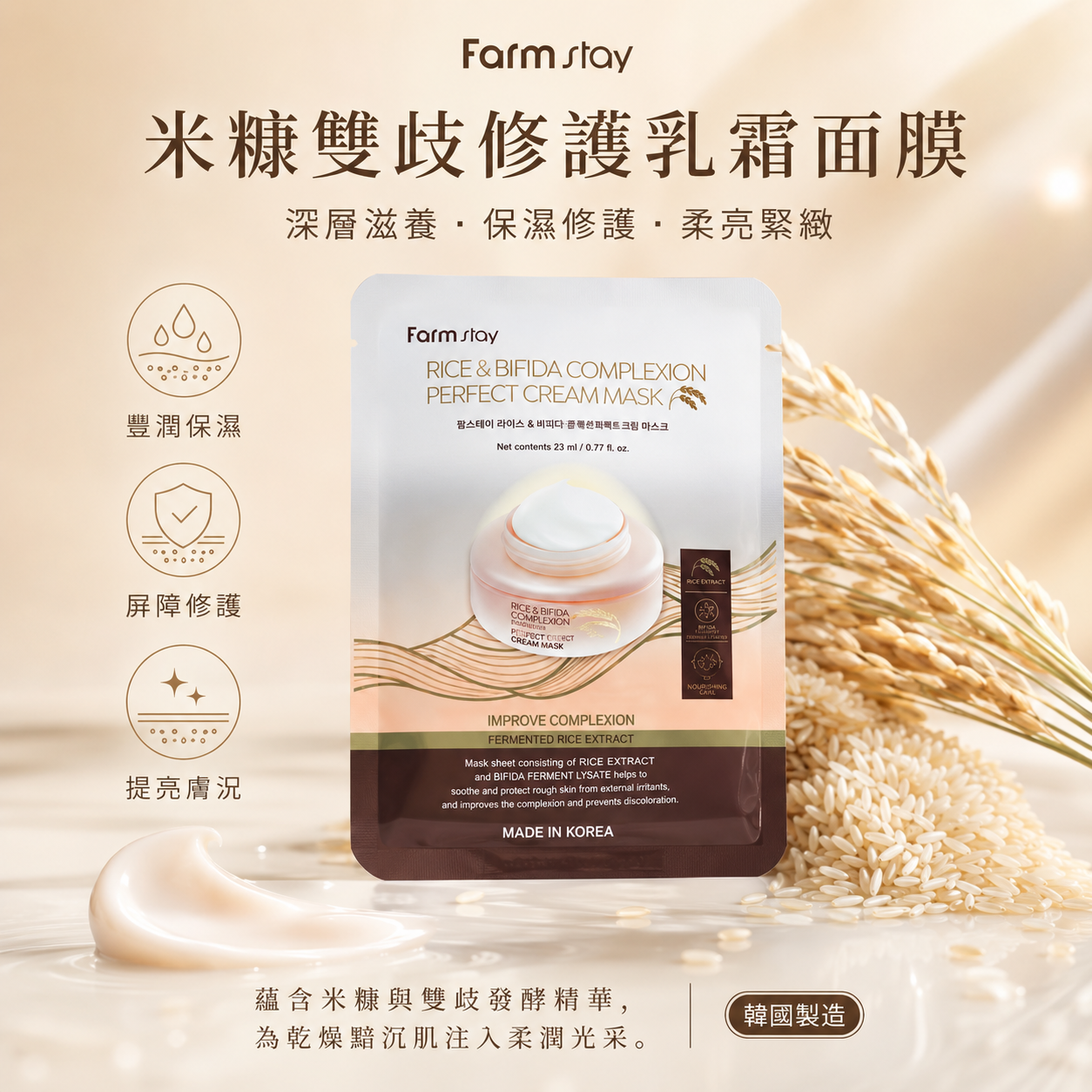 MINLIN TRADE LIMITED 珉麟贸易有限公司 