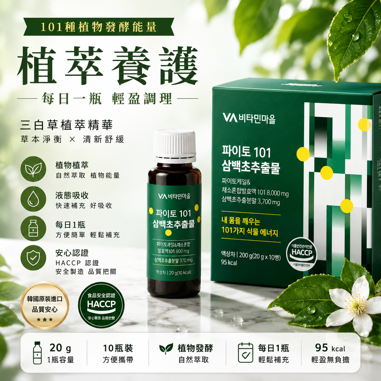 MINLIN TRADE LIMITED 珉麟贸易有限公司 