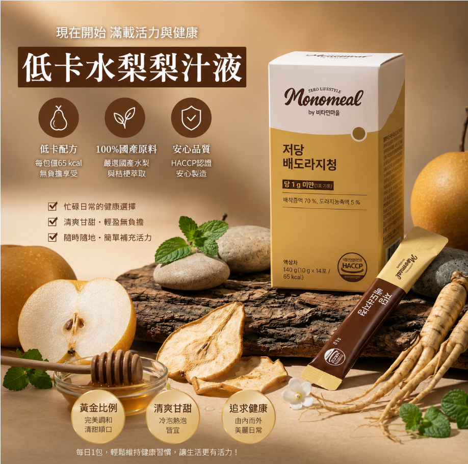 MINLIN TRADE LIMITED 珉麟贸易有限公司 