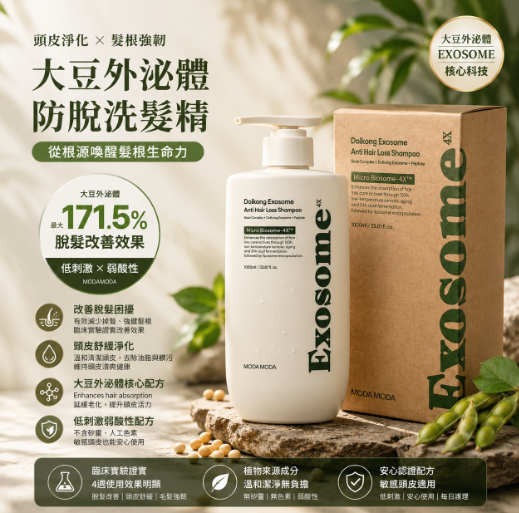 MINLIN TRADE LIMITED 珉麟贸易有限公司 
