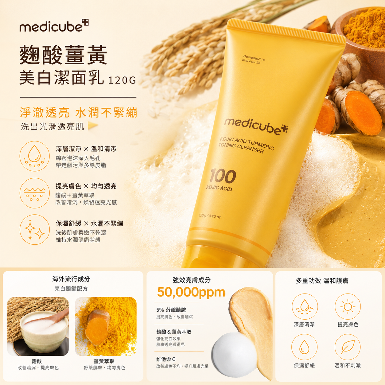 MINLIN TRADE LIMITED 珉麟贸易有限公司 