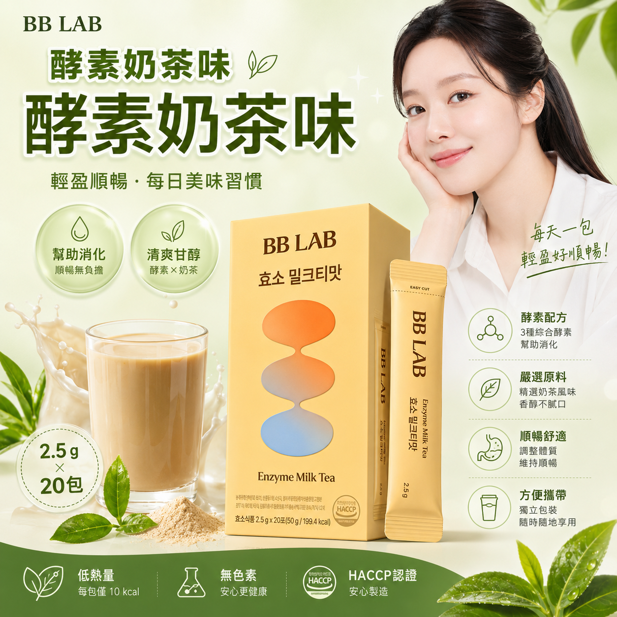 MINLIN TRADE LIMITED 珉麟贸易有限公司 