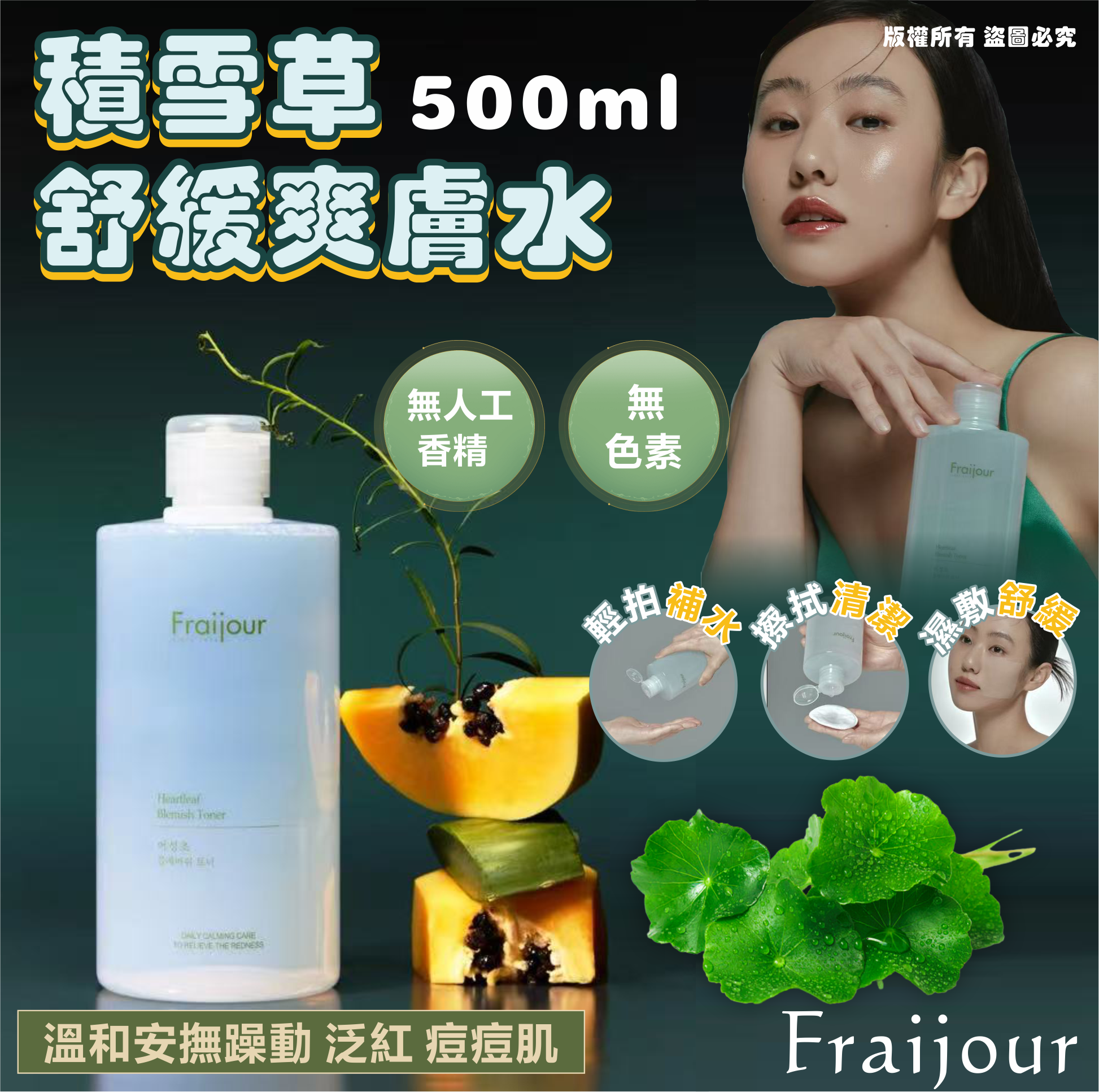 MINLIN TRADE LIMITED 珉麟贸易有限公司 