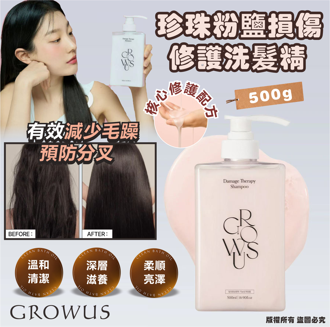 MINLIN TRADE LIMITED 珉麟贸易有限公司 