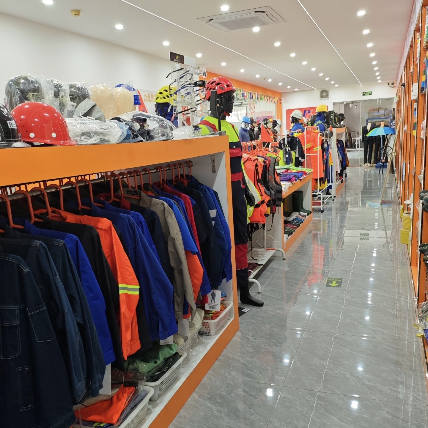 Chongqing Xinlan Labor Protection Products Co., Ltd