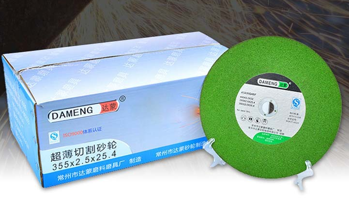 达蒙 金属不锈钢切割片 切割片 绿色355*2.5*25.4mm