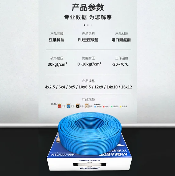 上海聚绿链供应链有限公司