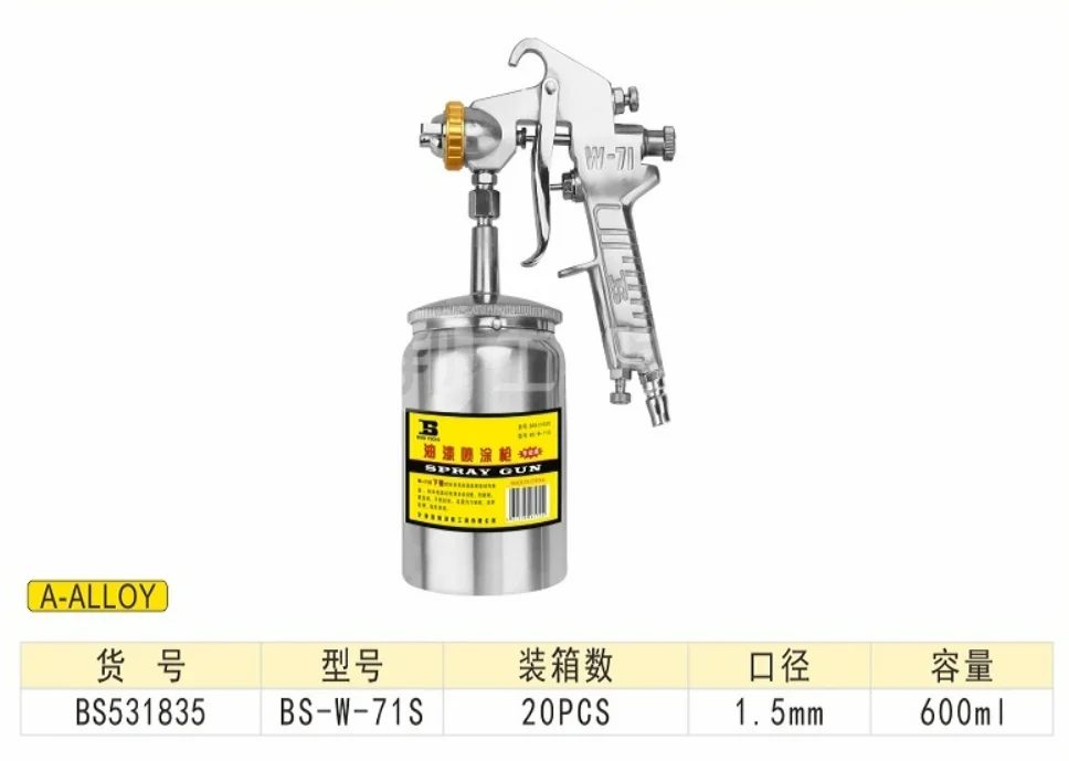 上海聚绿链供应链有限公司