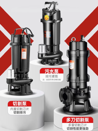 上企奉泉 水泵50WQ10-10-0.75 0.75KW 220V 1.1KW