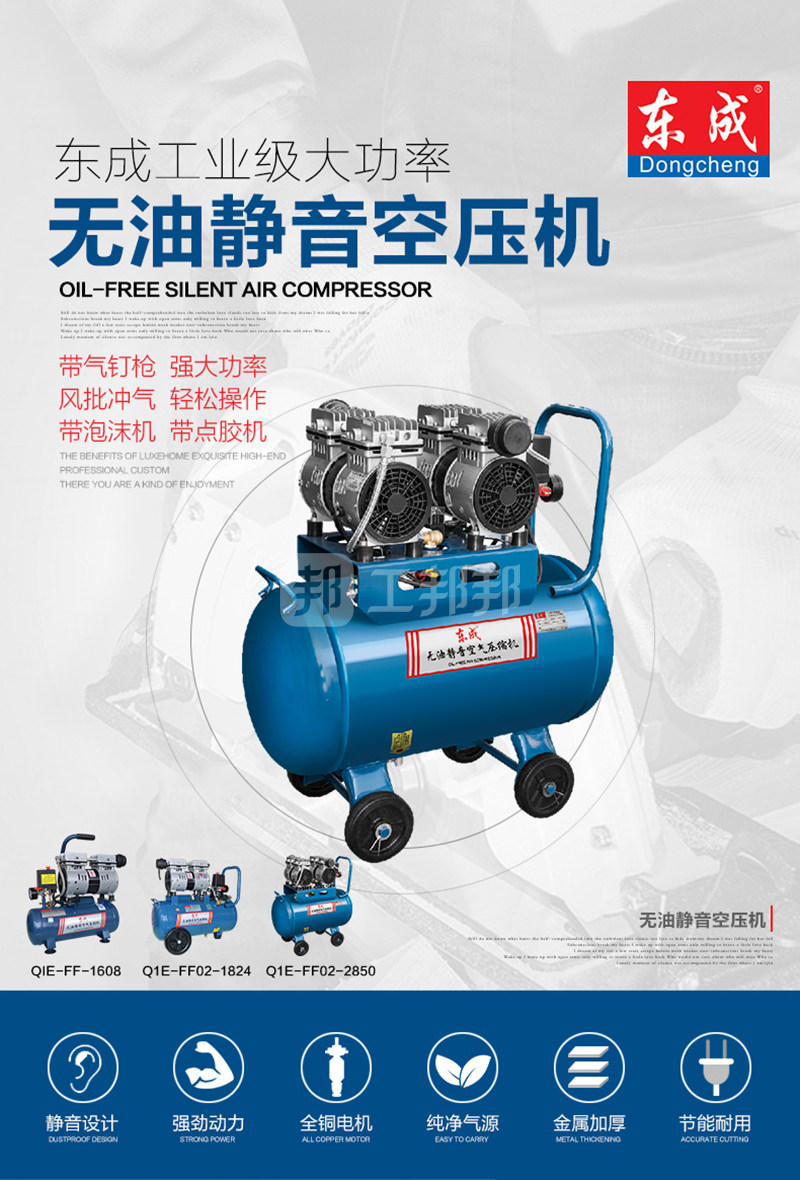 上海聚绿链供应链有限公司