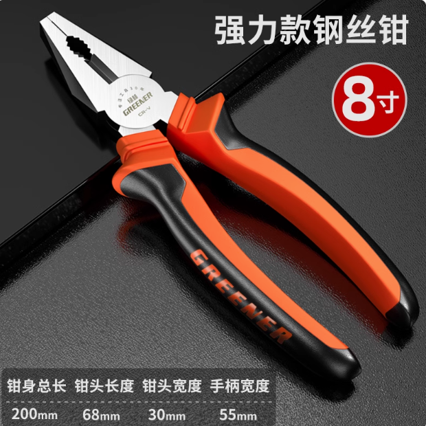 上海聚绿链供应链有限公司