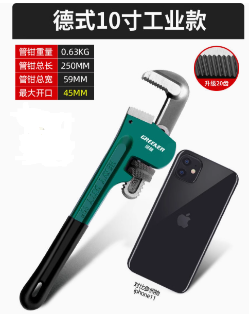 上海聚绿链供应链有限公司