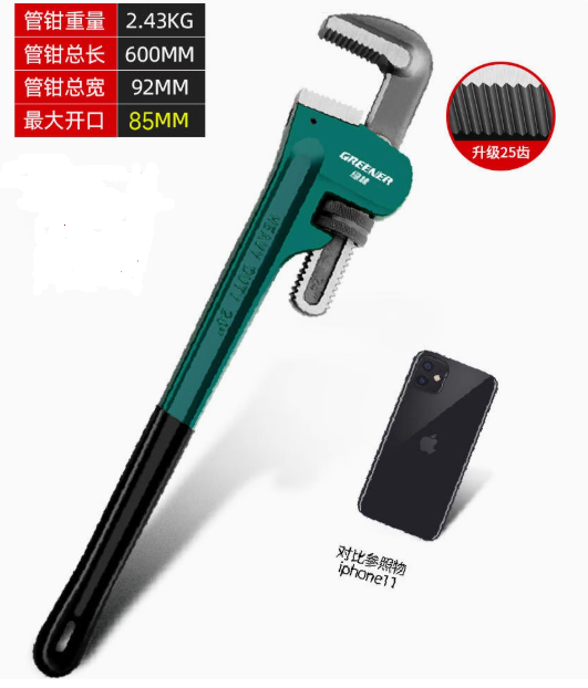 上海聚绿链供应链有限公司