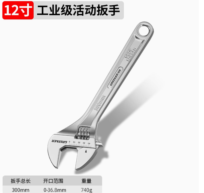 上海聚绿链供应链有限公司