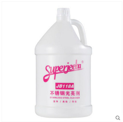 白云清洁 不锈钢光亮剂，JB-118A 1加仑/桶