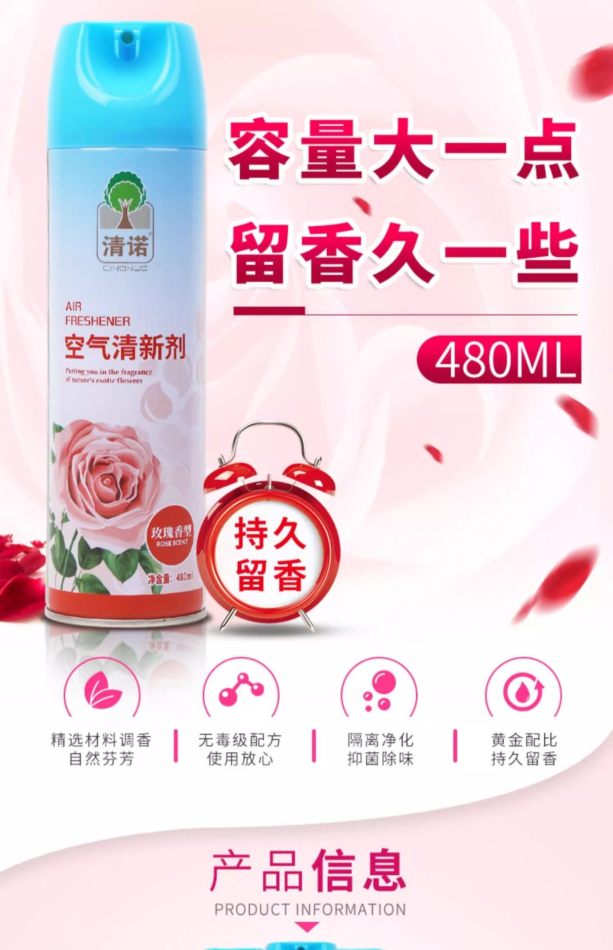 上海聚绿链供应链有限公司